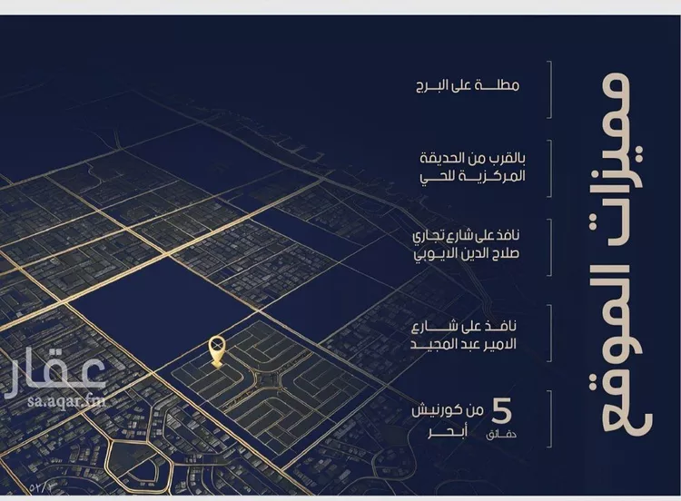 شقة للبيع في شارع احمد بن محمد السديري, حي الياقوت, مدينة جدة, منطقة مكة المكرمة صورة 5