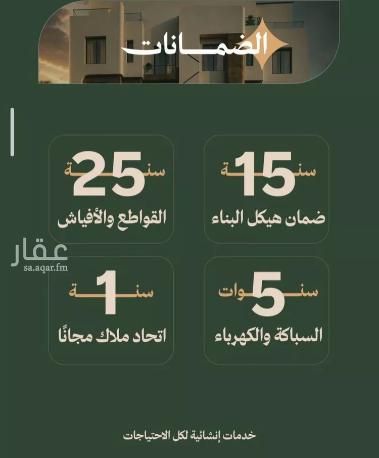 شقة للبيع في حي الفيصلية, مدينة جدة, منطقة مكة المكرمة صورة 2