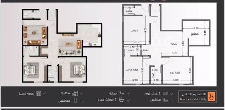 شقة للبيع في شارع عبدالرحمن الجرادي, حي النزهة, مدينة جدة, منطقة مكة المكرمة صورة 3