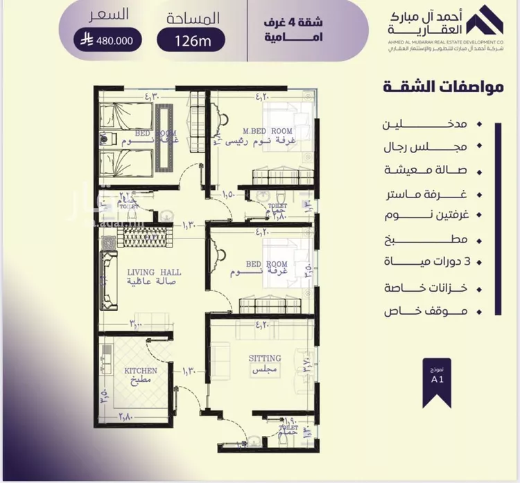 شقة للبيع في شارع صلاح بن جناح, حي الصفاء, مدينة جدة, منطقة مكة المكرمة