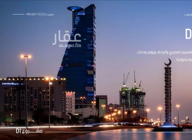 شقة للبيع في حي المروة, مدينة جدة, منطقة مكة المكرمة صورة 4