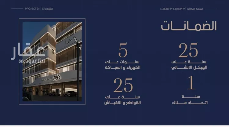 شقة للبيع في شارع إبن الجريح, حي المروة, مدينة جدة, منطقة مكة المكرمة صورة 2