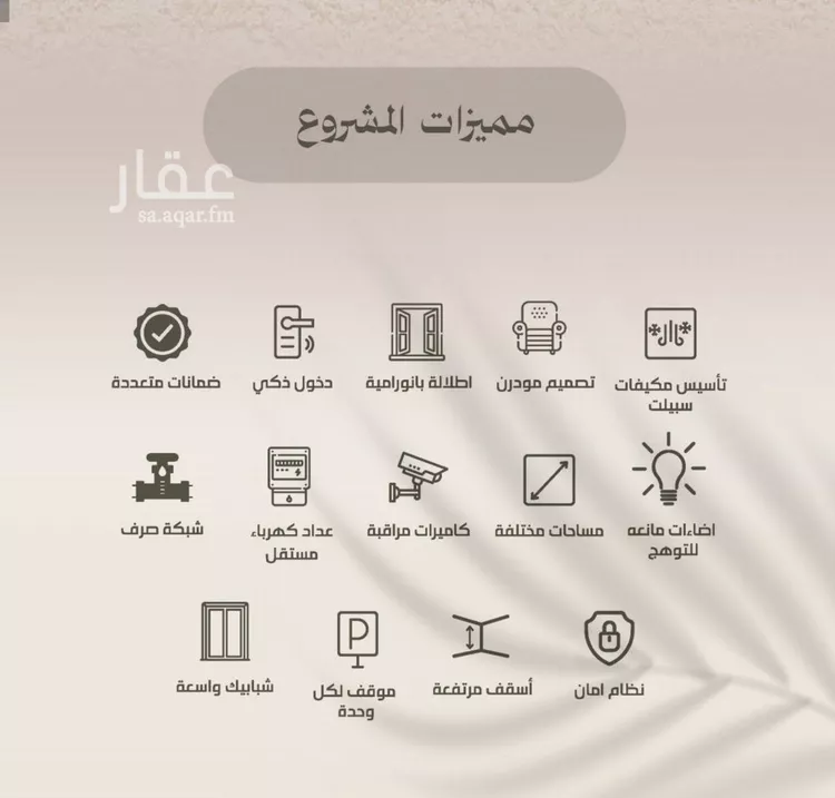 شقة للبيع في شارع الملز, حي الفيصلية, مدينة جدة, منطقة مكة المكرمة صورة 2