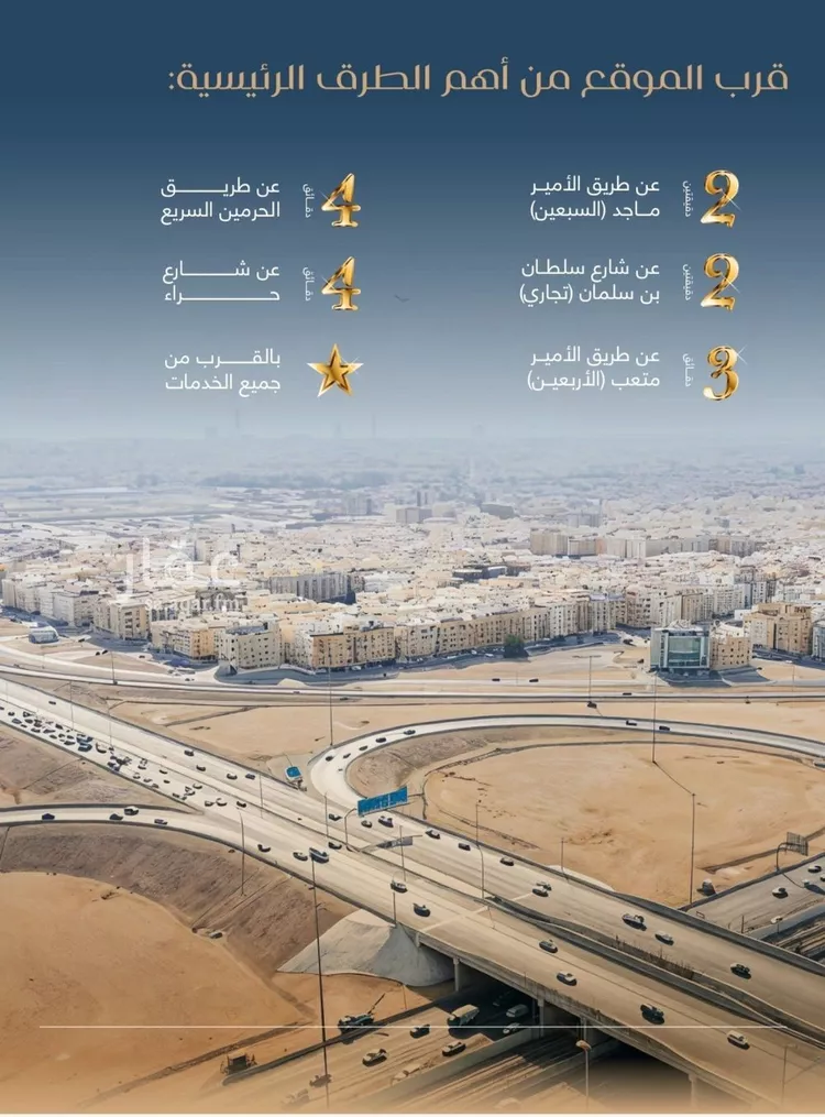 شقة للبيع في حي المروة, مدينة جدة, منطقة مكة المكرمة صورة 4