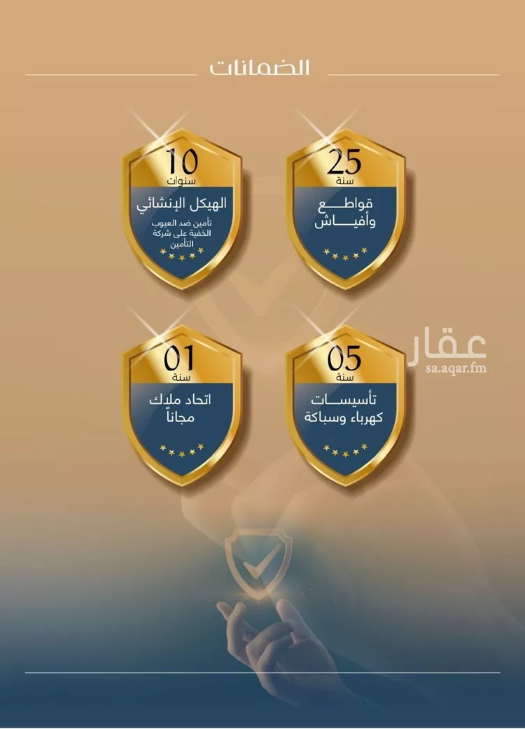 شقة للبيع في شارع علي الكني, حي المروة, مدينة جدة, منطقة مكة المكرمة صورة 3