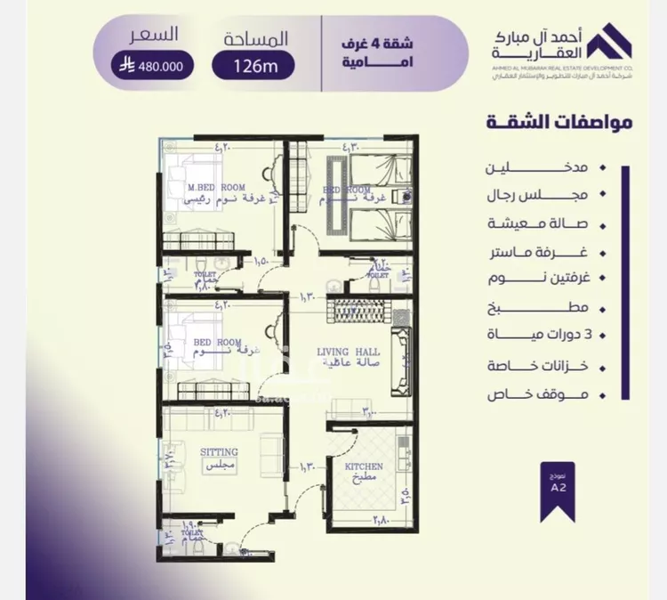 شقة للبيع في شارع فداء, حي الصفاء, مدينة جدة, منطقة مكة المكرمة صورة 2