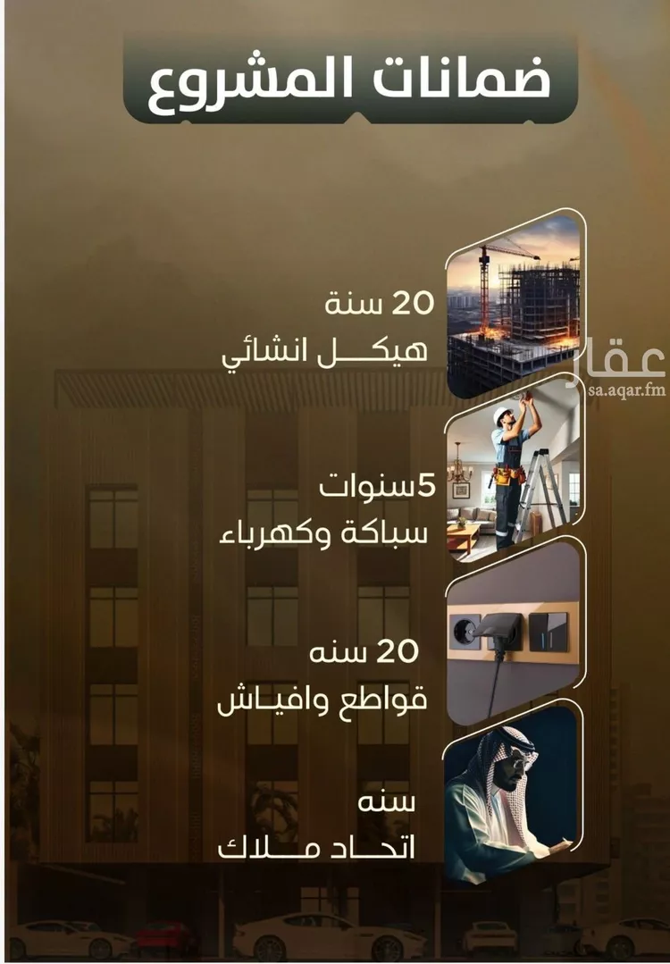 شقة للبيع في شارع المنذر بن عباد, حي الصفاء, مدينة جدة, منطقة مكة المكرمة صورة 2