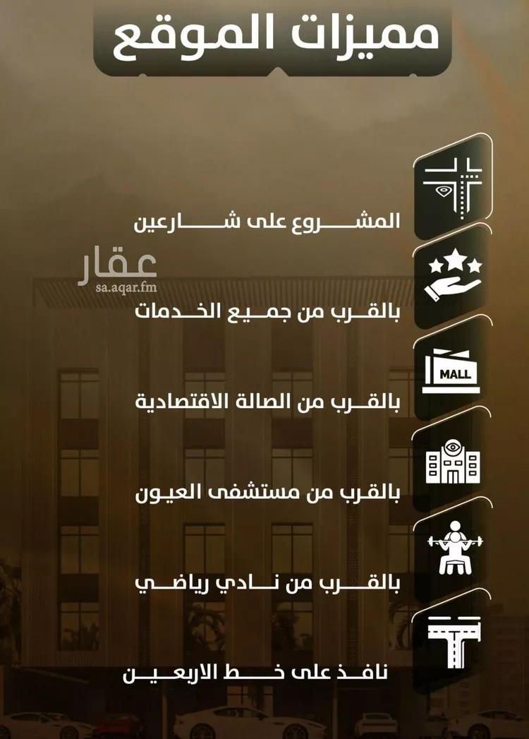 شقة للبيع في شارع المنذر بن عباد, حي الصفاء, مدينة جدة, منطقة مكة المكرمة صورة 2