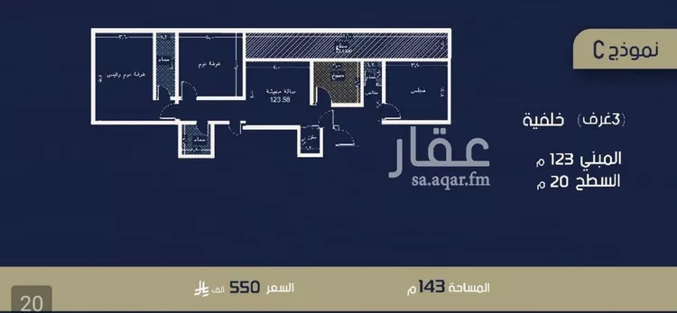شقة للبيع في شارع الحافظ الواسطي, حي الربوة, مدينة جدة, منطقة مكة المكرمة