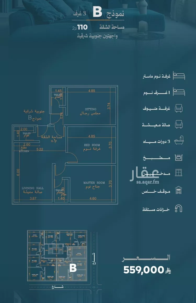 شقة للبيع في شارع محمد حسن العواد, حي الروضة, مدينة جدة, منطقة مكة المكرمة