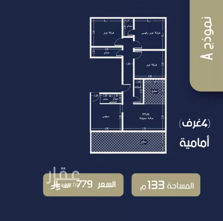 شقة للبيع في شارع عبدالمجيد اللبان, حي الروضة, مدينة جدة, منطقة مكة المكرمة 1 صورة