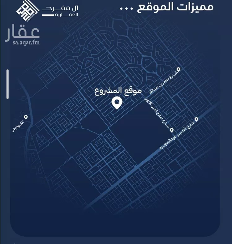 شقة للبيع في شارع أبي المظفر الكناني, حي الياقوت, مدينة جدة, منطقة مكة المكرمة صورة 4