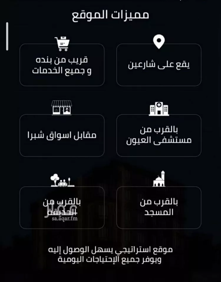 شقة للبيع في حي الصفاء, مدينة جدة, منطقة مكة المكرمة صورة 5