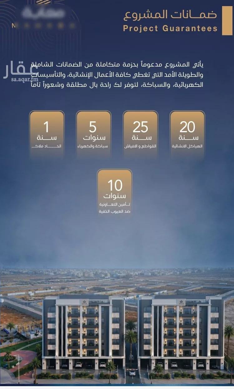 شقة للبيع في شارع برهان الدين الداراني, حي الياقوت, مدينة جدة, منطقة مكة المكرمة 8