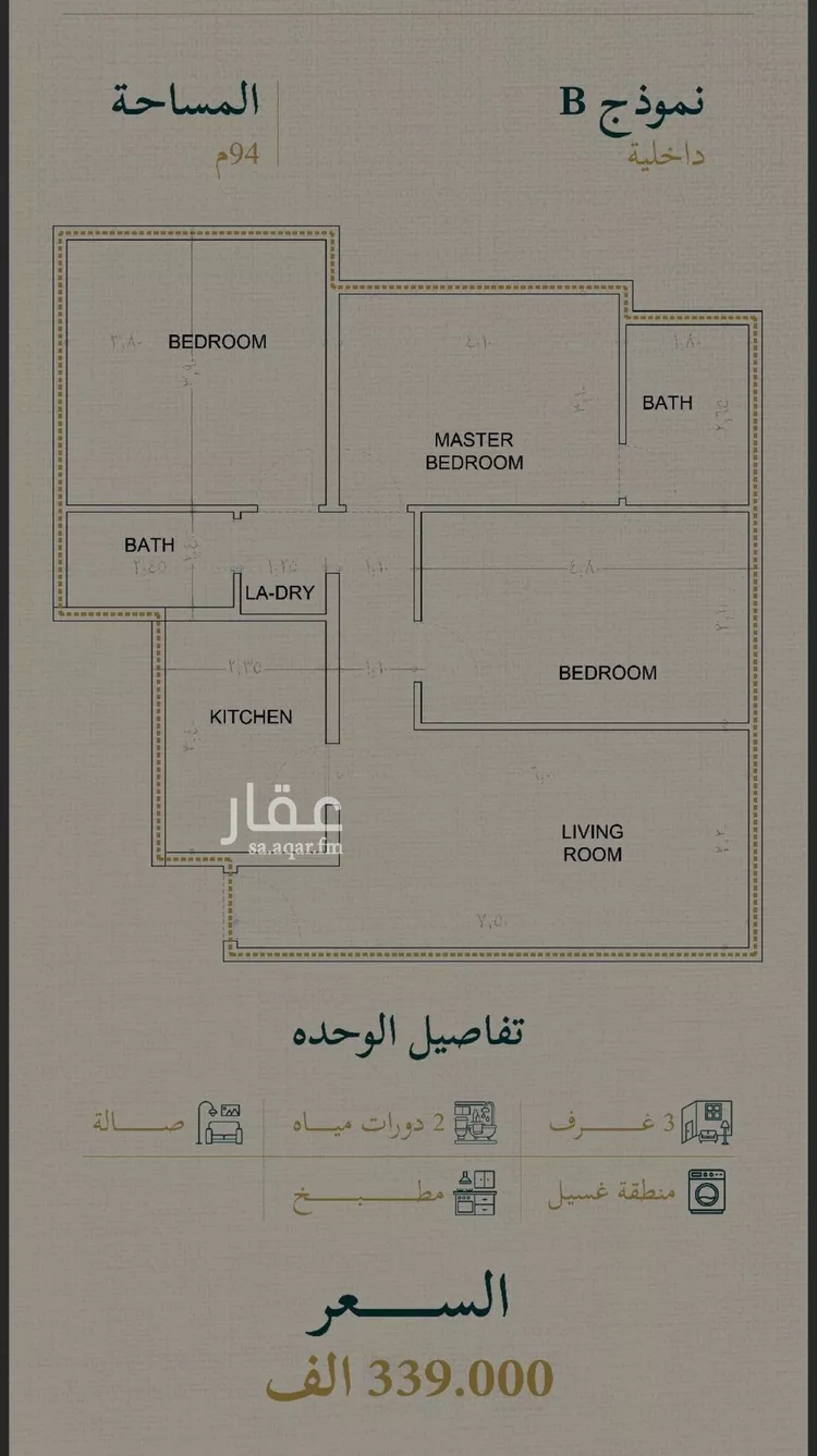 شقة للبيع في حي السليمانية, مدينة جدة, منطقة مكة المكرمة
