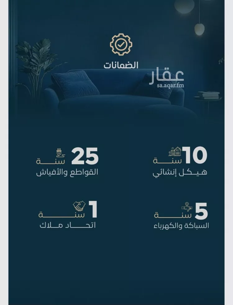 شقة للبيع في شارع الموصلي, حي الفيصلية, مدينة جدة, منطقة مكة المكرمة صورة 2