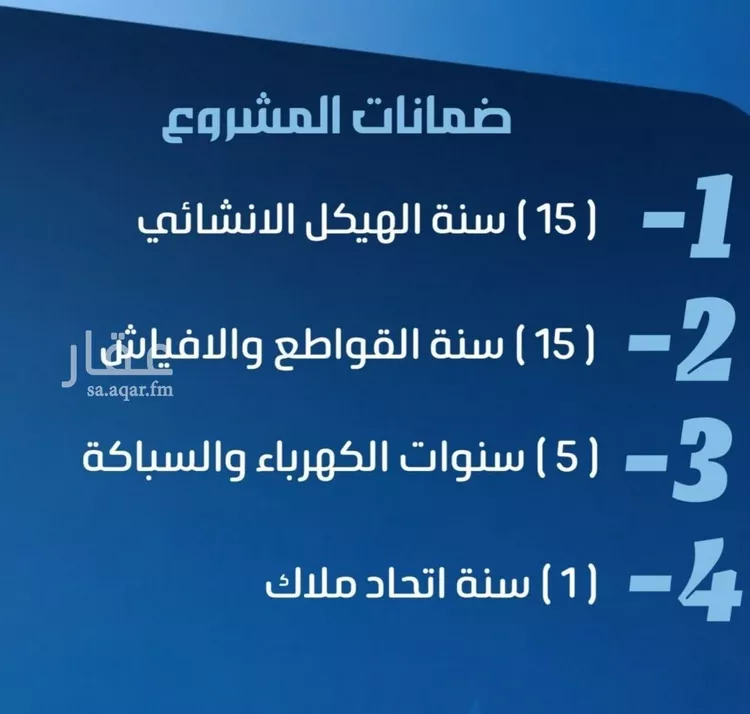 شقة للبيع في حي النزهة, مدينة جدة, منطقة مكة المكرمة صورة 2