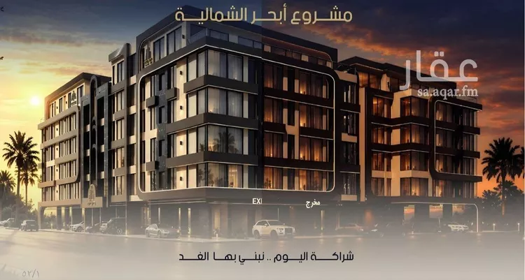 Apartment for Sale in Jeddah Al Yaqout