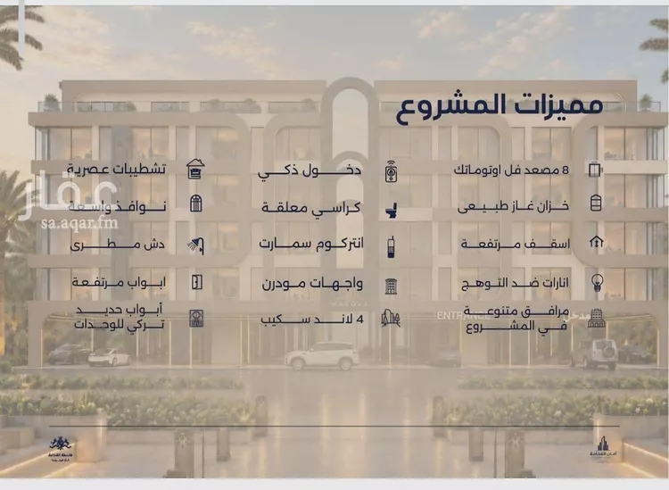 شقة للبيع في شارع أبي رافع الصائغ, حي الياقوت, مدينة جدة, منطقة مكة المكرمة صورة 5