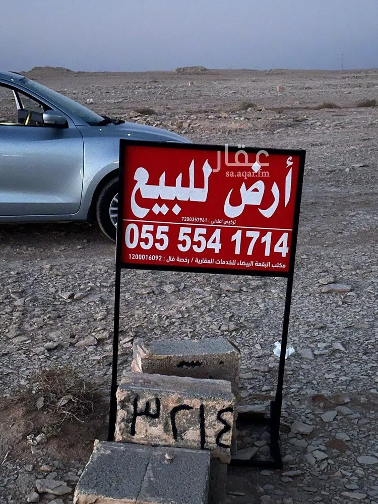 أرض للبيع في حي عريض, مدينة الرياض, منطقة الرياض صورة 3