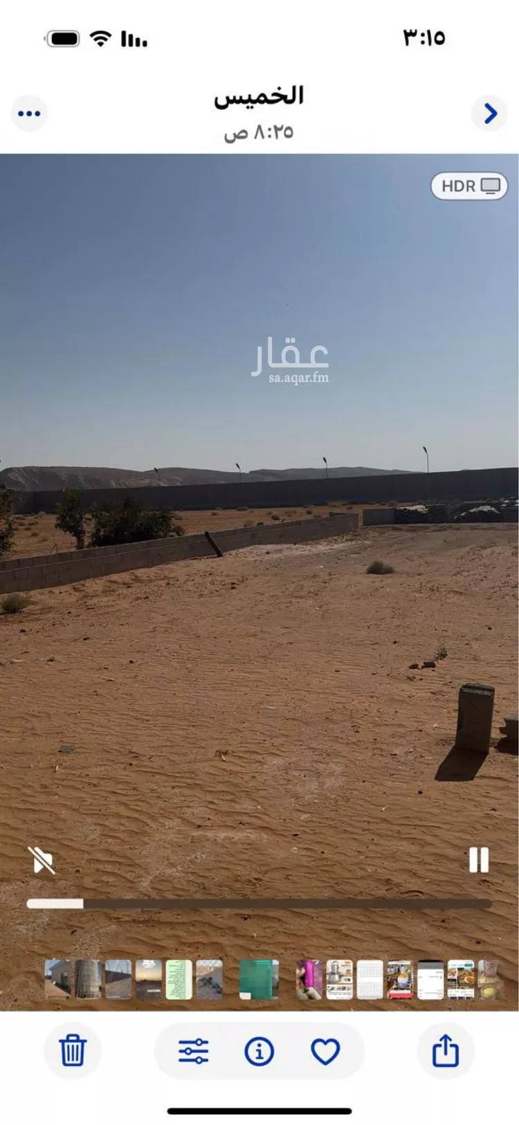 مزرعة للبيع في شارع الاوسط, مدينة هجرة الاوسط, منطقة الرياض صورة 2
