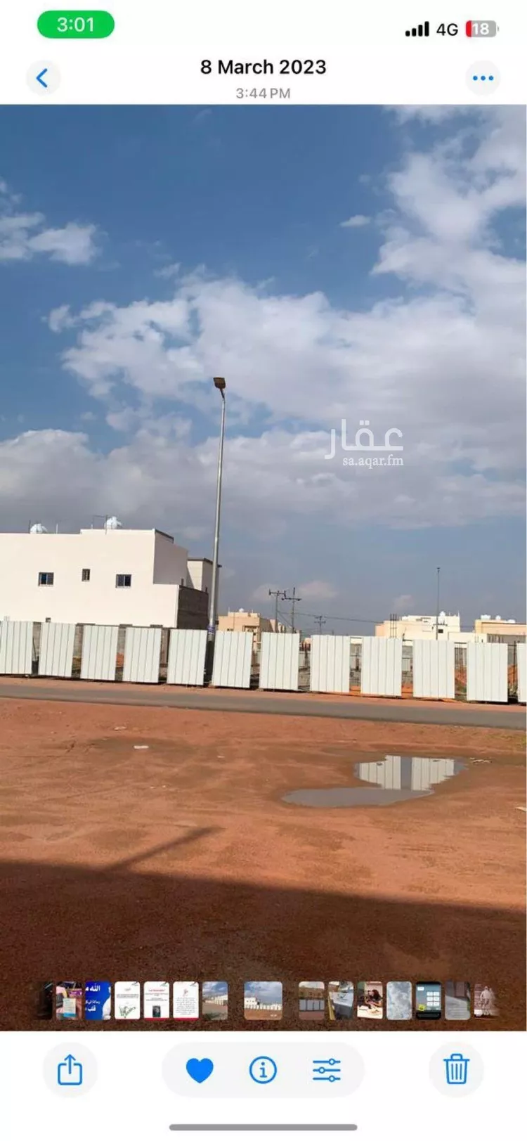 أرض للبيع في حي الوادي, مدينة حائل, منطقة حائل صورة 5