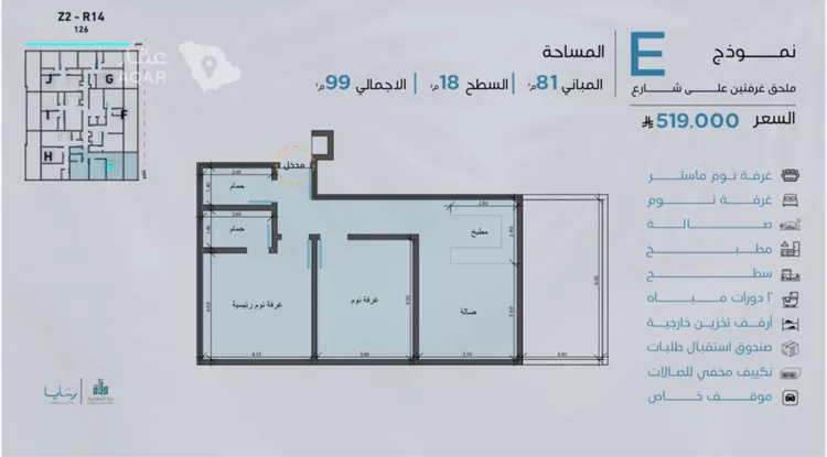 شقة للبيع في شارع ابحر الجنوبية, حي أبحر الجنوبية, مدينة جدة, منطقة مكة المكرمة 8