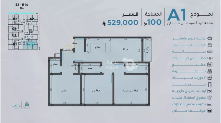 شقة للبيع في شارع ابحر الجنوبية, حي أبحر الجنوبية, مدينة جدة, منطقة مكة المكرمة 8
