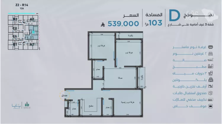 شقة للبيع في شارع ابحر الجنوبية, حي أبحر الجنوبية, مدينة جدة, منطقة مكة المكرمة 8