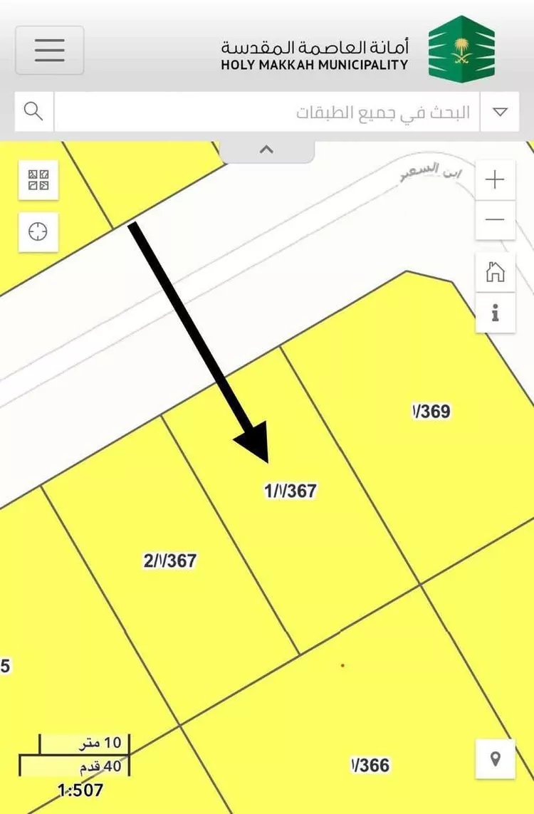 Land for Sale in Mecca Al Ukayshiyyah