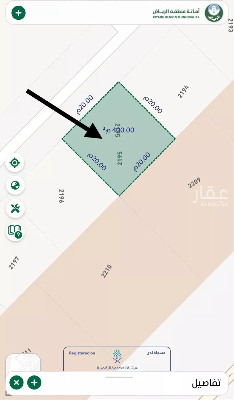 أرض للبيع في شارع عريض, حي عريض, مدينة الرياض, منطقة الرياض صورة 2