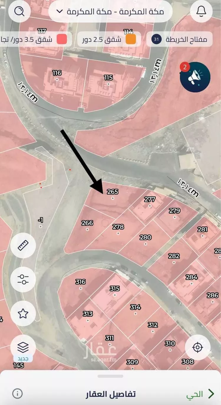 Land for Sale in Mecca Al Hamra wa Um Al Joud