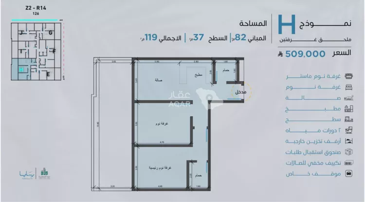 شقة للبيع في شارع ابحر الجنوبية, حي أبحر الجنوبية, مدينة جدة, منطقة مكة المكرمة 8