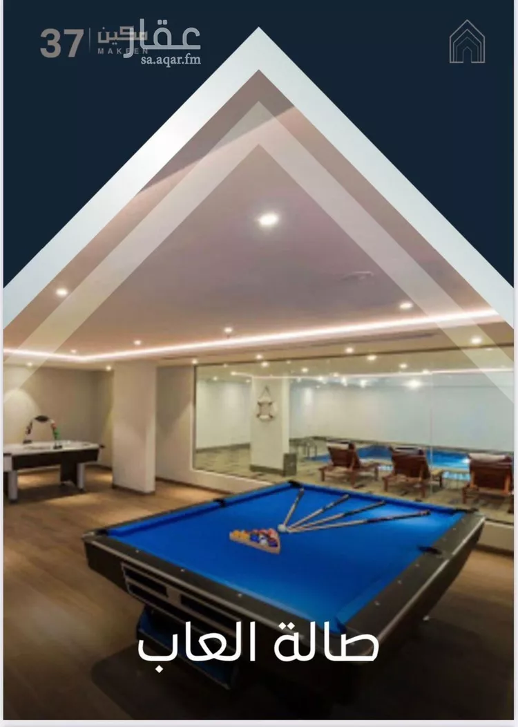 شقة للإيجار في شارع اللؤلؤه, حي العارض, مدينة الرياض, منطقة الرياض صورة 2