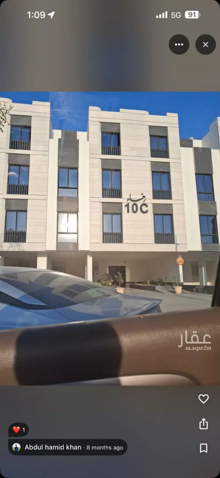 Apartment for Rent in Riyadh An Nada