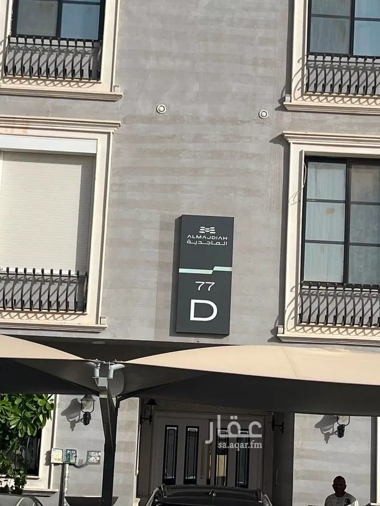 Apartment for Rent in Riyadh Al Malqa صورة 5