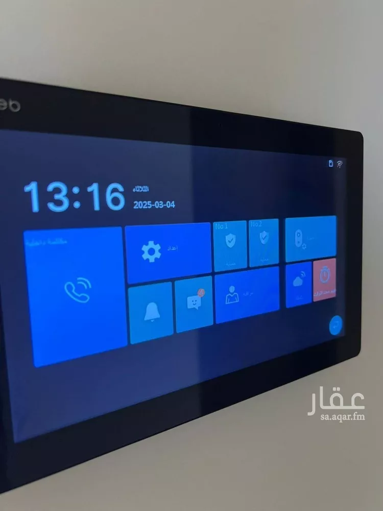 شقة للإيجار في شارع أبي العباس الواسطي, حي العارض, مدينة الرياض, منطقة الرياض