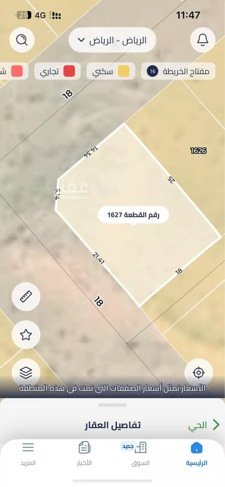 أرض للبيع في حي الوسام, مدينة الرياض, منطقة الرياض صورة 2