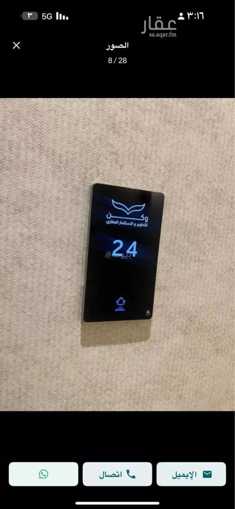 شقة للإيجار في شارع الحديثة, حي قرطبة, مدينة الرياض, منطقة الرياض صورة 5