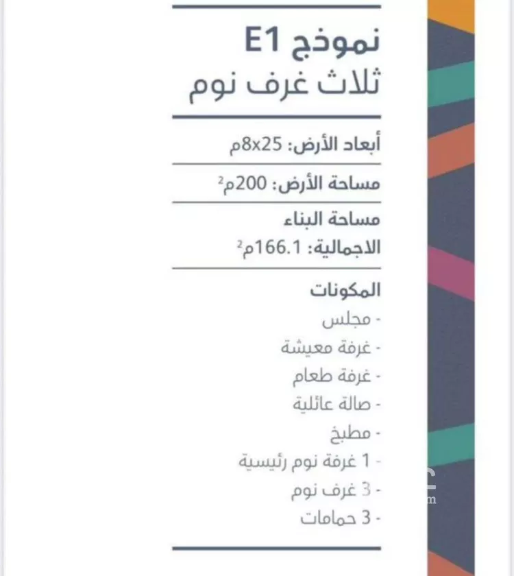 فيلا للإيجار في شارع رقم 1040, حي سدرة, مدينة الرياض, منطقة الرياض صورة 3
