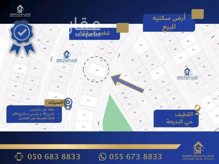 أرض للبيع في شارع الصفوي, حي البديعة, مدينة القطيف, المنطقة الشرقية صورة 3