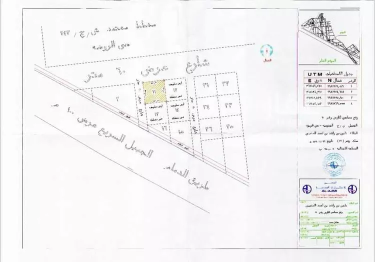 أرض للإيجار في شارع طريق الدمام الجبيل السريع, حي الربوة, مدينة الجبيل, المنطقة الشرقية صورة 2