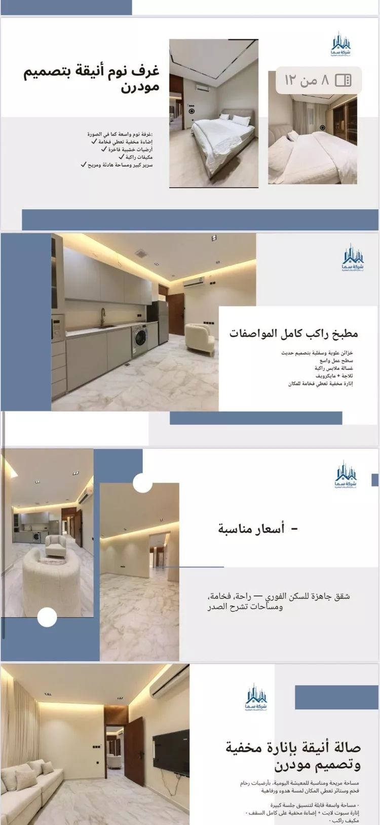 عمارة للإيجار في شارع أبي البركات الأنصاري, حي الضباط, مدينة الرياض, منطقة الرياض صورة 4