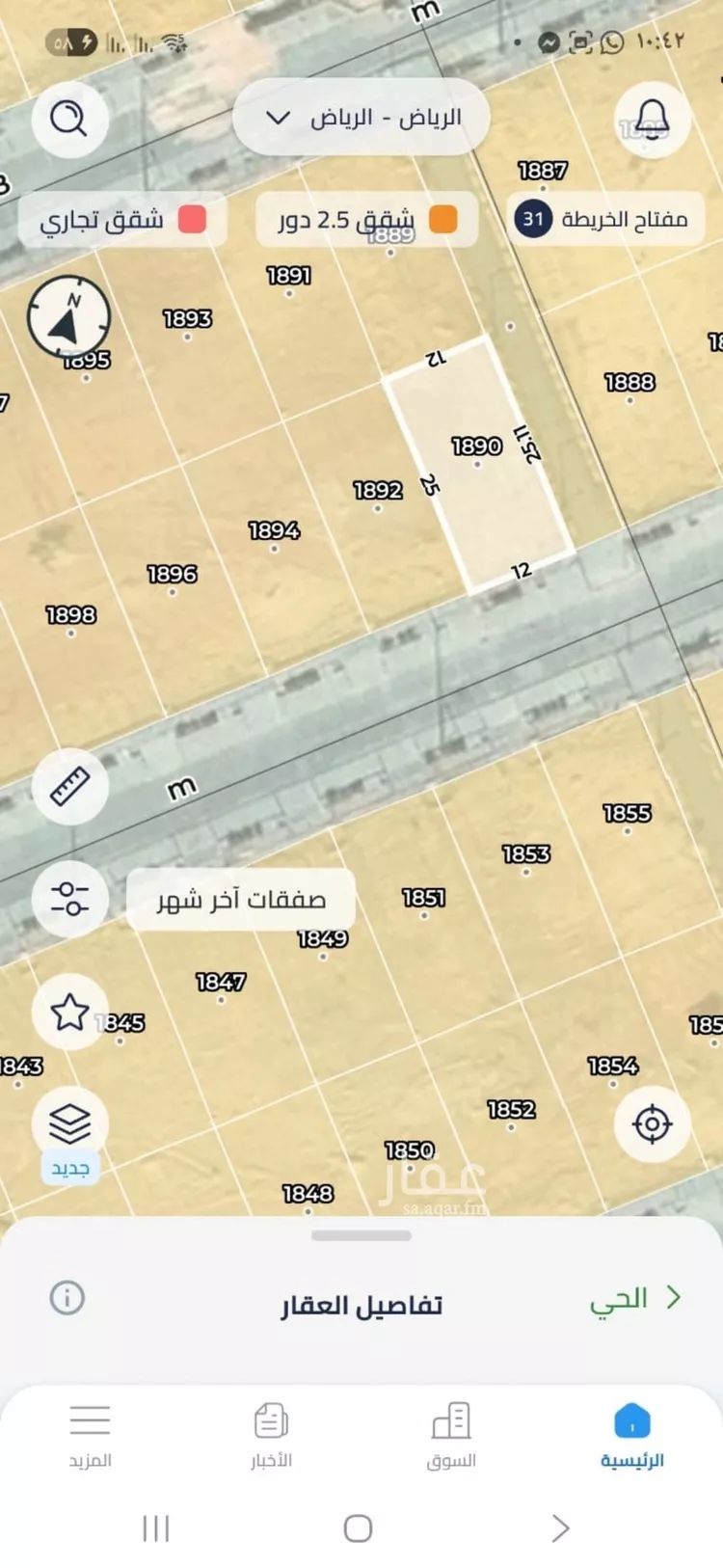 أرض للبيع في حي الوسام, مدينة الرياض, منطقة الرياض صورة 2