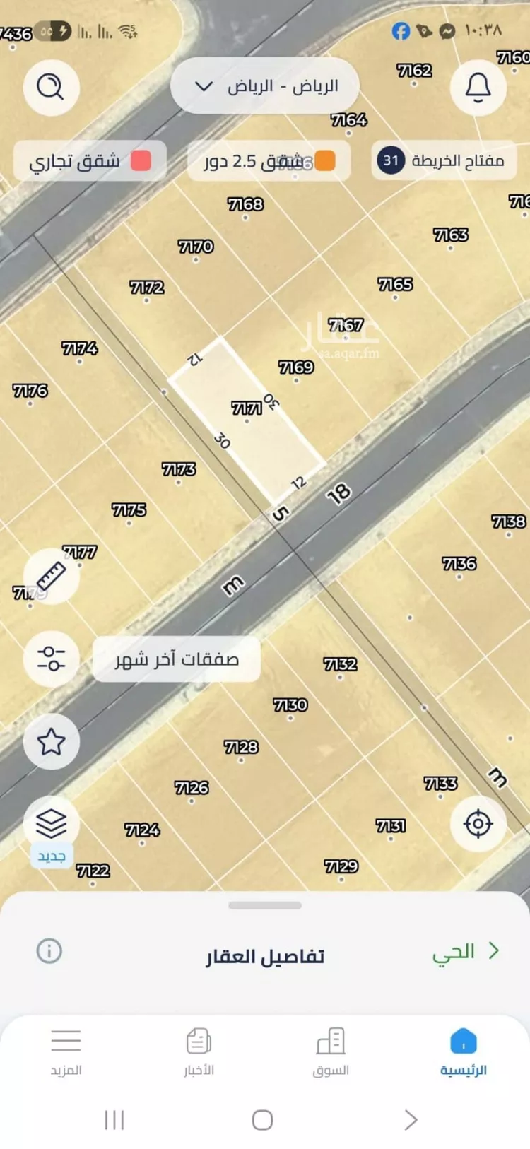 أرض للبيع في شارع الدائري الثالث, حي النظيم, مدينة الرياض, منطقة الرياض صورة 2