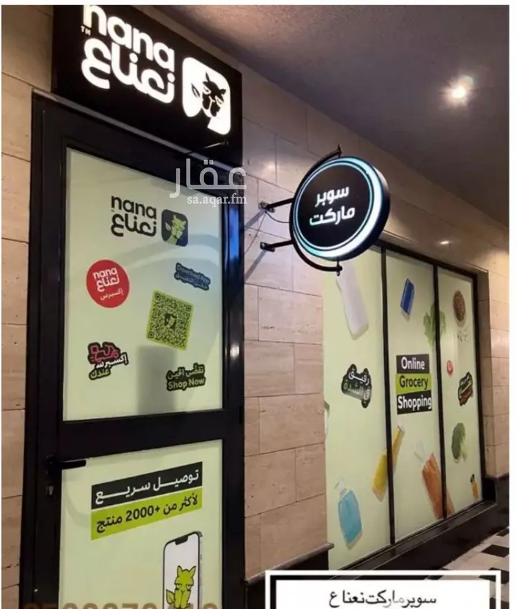 شقة للإيجار في شارع رقم 12, حي الملقا, مدينة الرياض, منطقة الرياض صورة 5