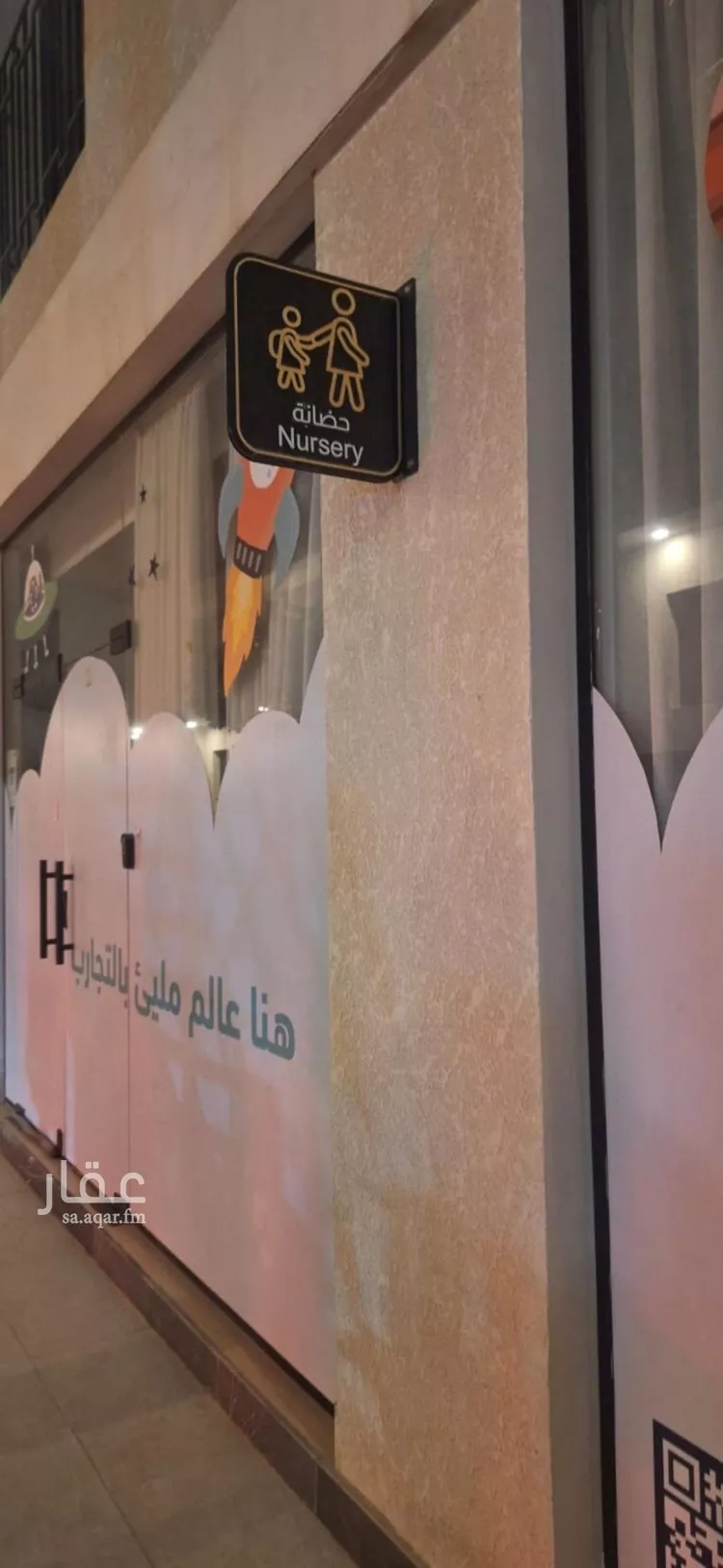 Apartment for Rent in Riyadh Qurtubah 6