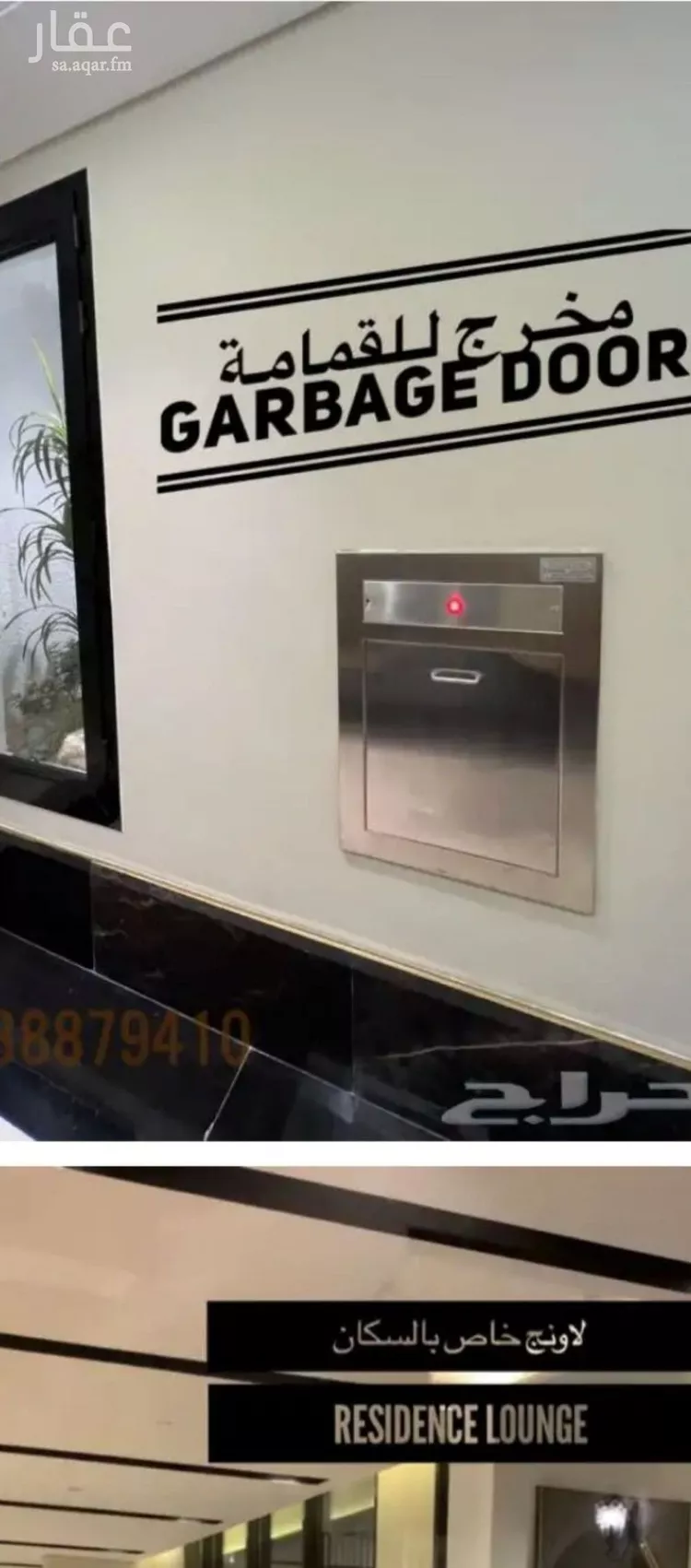 شقة للإيجار في شارع رقم 12, حي الملقا, مدينة الرياض, منطقة الرياض صورة 2