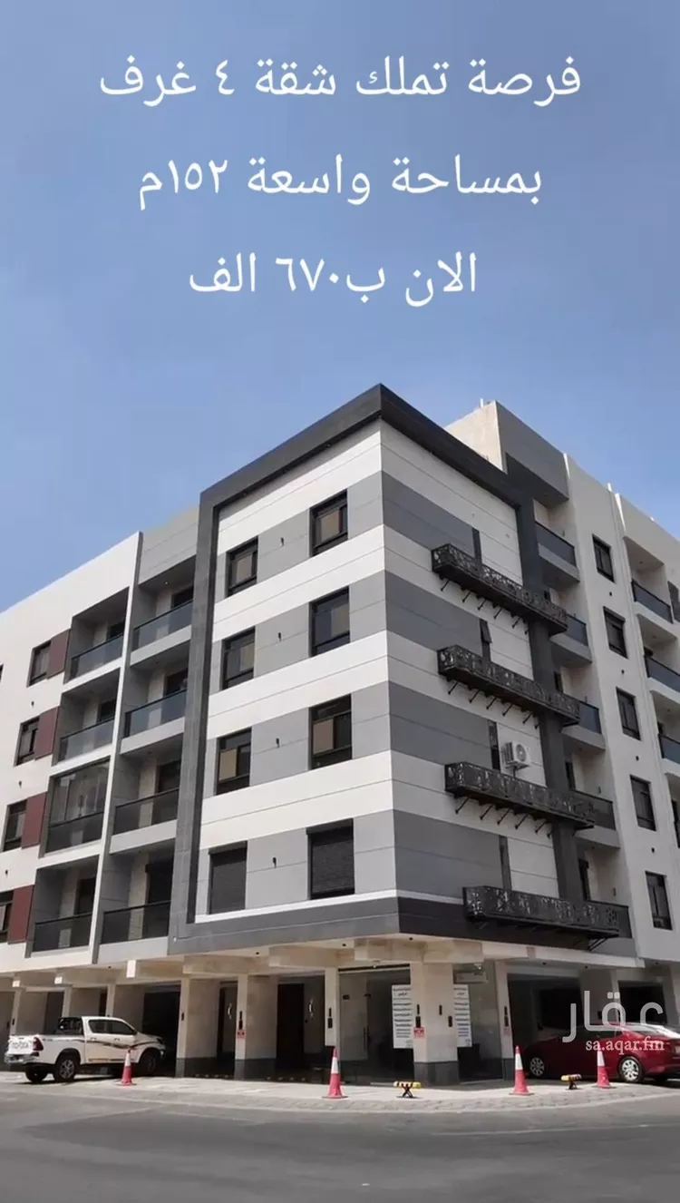 شقة للبيع في شارع خليص, حي السلامة, مدينة جدة, منطقة مكة المكرمة