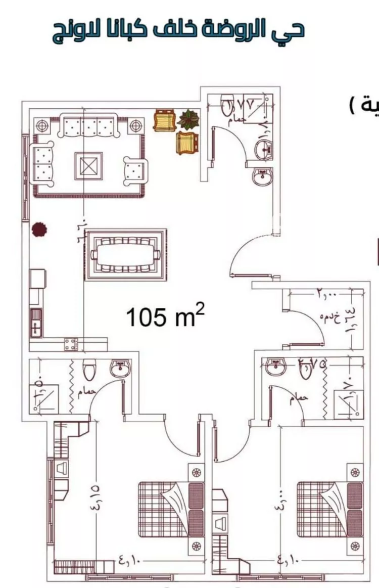 Apartment for Sale in Jeddah Ar Rawdah